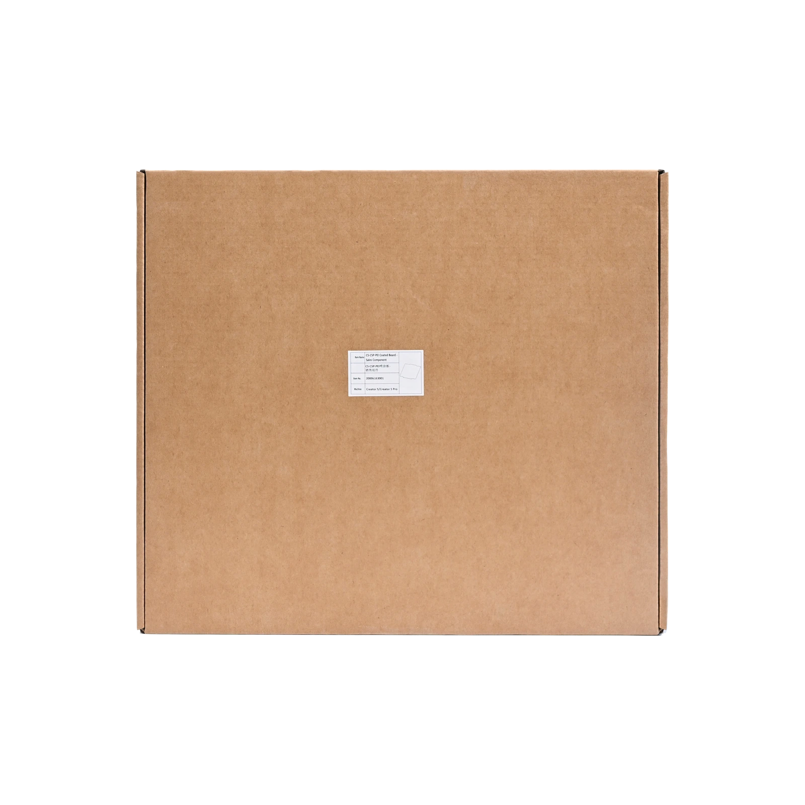PEI Coated Build Plate for Creator 5 Series