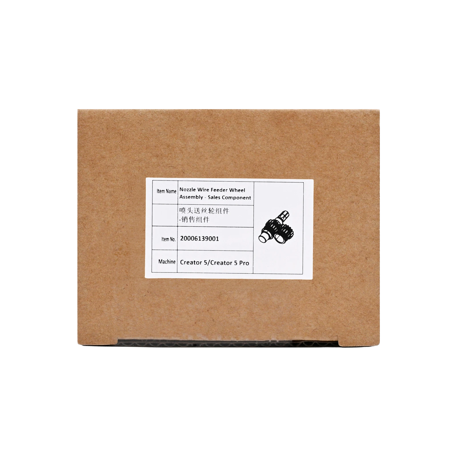 Extruder Feed Gear Assembly for Creator 5 Series