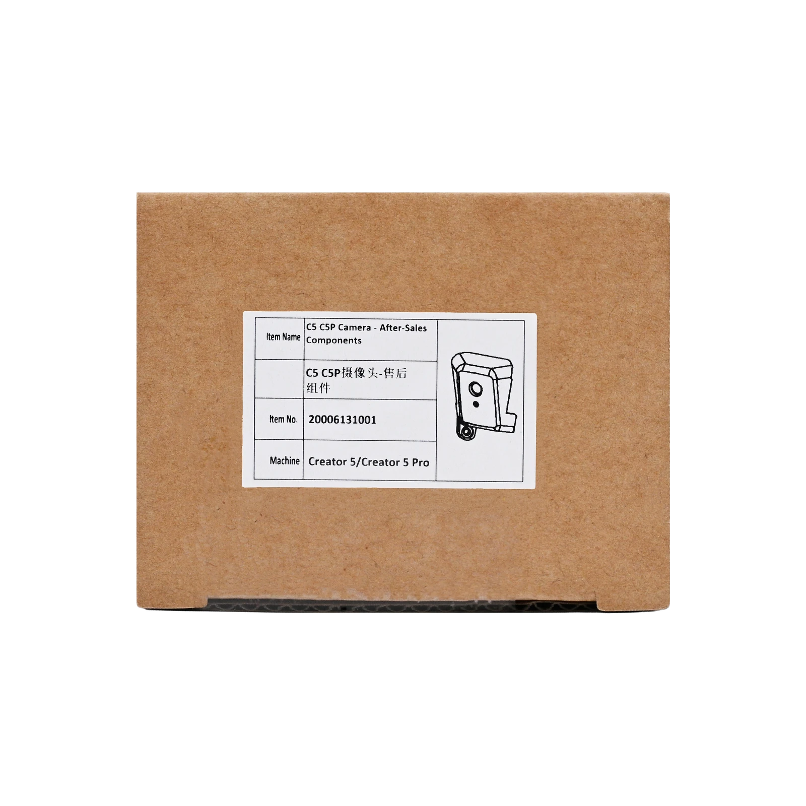 Camera Module for Creator 5 Series